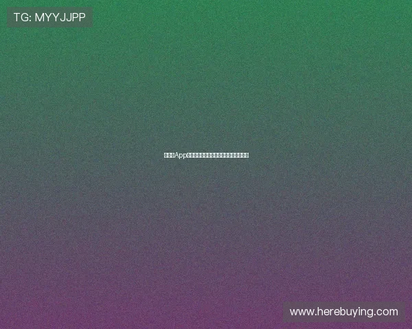 新葡京App下载后如何快速注册登录及使用技巧介绍