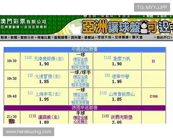 澳门彩票官网最新版本下载，畅享无忧购彩体验