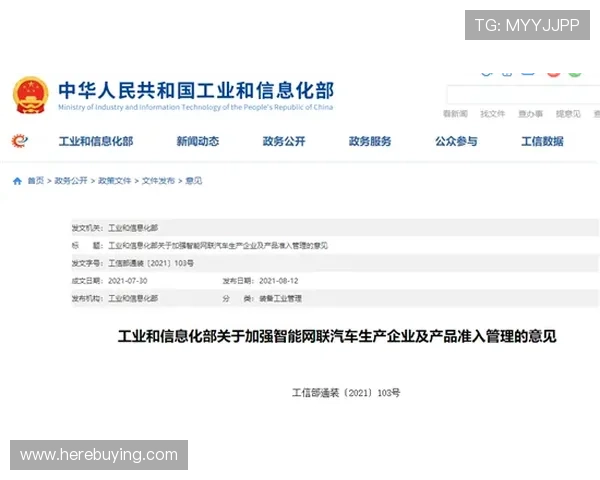 威尼斯人网站入口安全可靠，确保您的账号信息和资金安全无忧