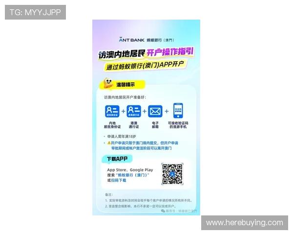 澳门葡京注册平台开户最新动态及时掌握平台最新优惠与活动信息