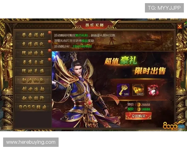 澳门葡京网投登录促销活动一览，丰富多样的优惠方案助力玩家轻松实现财富增值