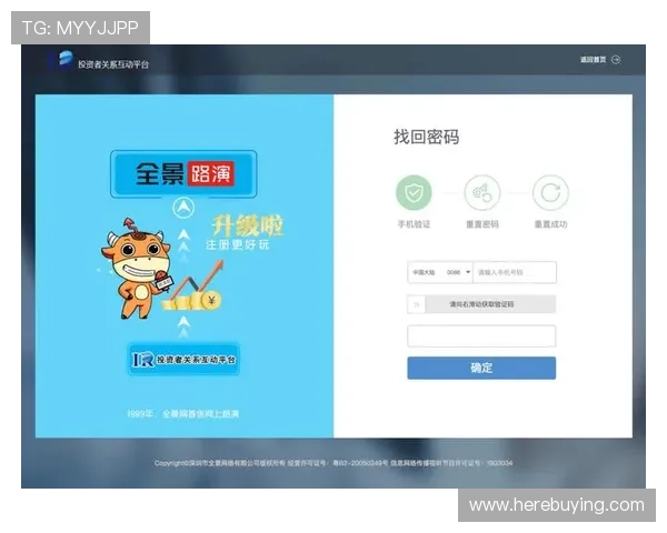 葡京app登录入口更新公告及最新版本下载指南，确保用户第一时间掌握最新信息