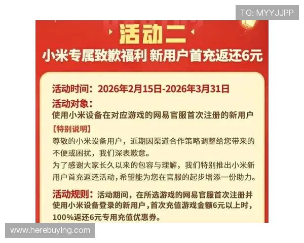 8814新普京平台的最新优惠活动与福利政策全面解读帮助玩家把握最佳充值与参与时机 8814新普京平台的最新优惠活动与福利政策全面解读帮助玩家把握最佳充值与参与时机
