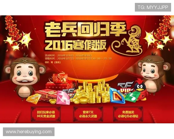 巴黎人电游官网最新优惠活动全面解析助你轻松赢取丰厚奖励 巴黎人电游官网最新优惠活动全面解析助你轻松赢取丰厚奖励