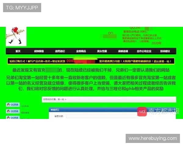 新葡萄娱乐城的网址官方入口详细介绍，提供最全的访问渠道和安全保障