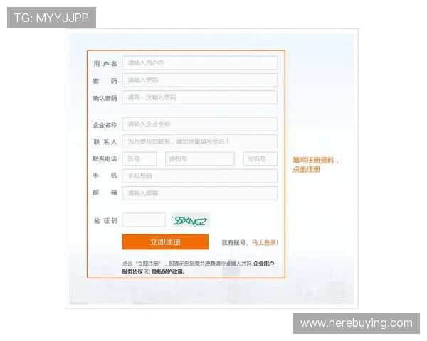 澳门彩集团会员注册后如何进行账户安全设置及个人信息保护建议
