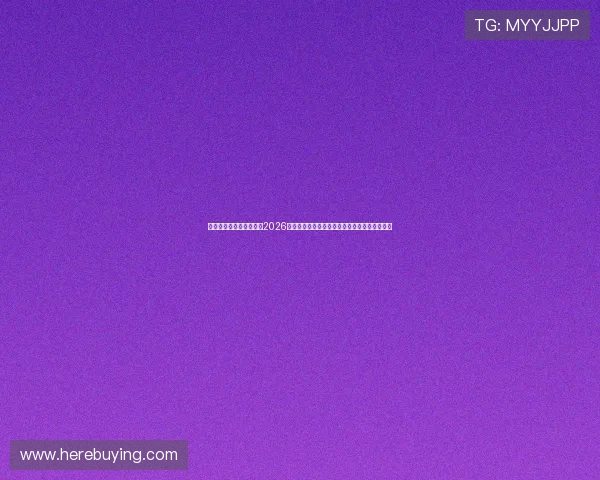 澳门葡京国际足球专栏:2026年世界杯最佳进球、精彩扑救与明星表现全纪录 澳门葡京国际足球专栏:2026年世界杯最佳进球、精彩扑救与明星表现全纪录