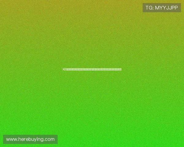 K8视讯公司凭借先进的技术实力实现高清流畅的视频传输，提升企业沟通效率与体验